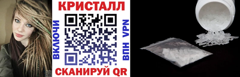 АМФЕТАМИН Premium  Певек 