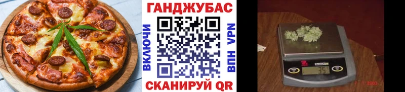 Печенье с ТГК марихуана  Певек 