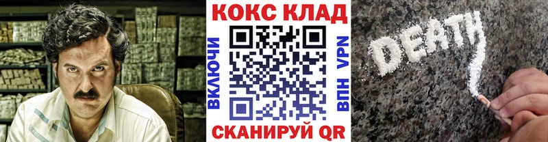 Кокаин Колумбийский  где найти   Певек 