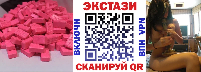 маркетплейс состав  Певек  Экстази бентли 
