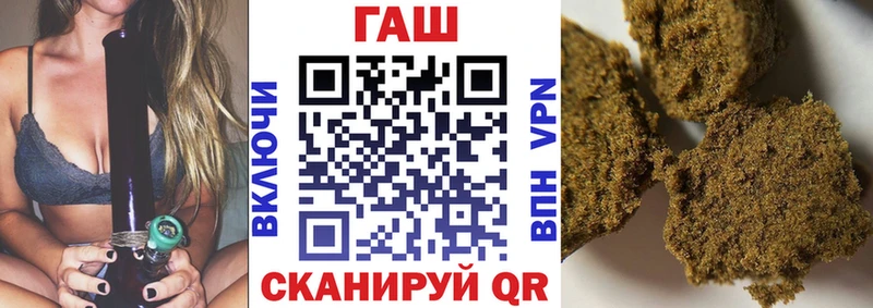 ГАШИШ ice o lator  цены наркотик  MEGA вход  Певек 