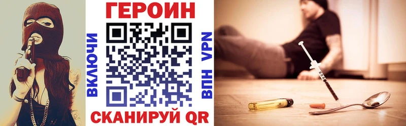 Героин герыч  Певек 