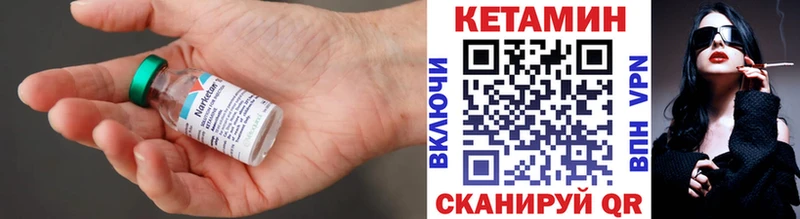 мориарти какой сайт  Певек  Кетамин ketamine 