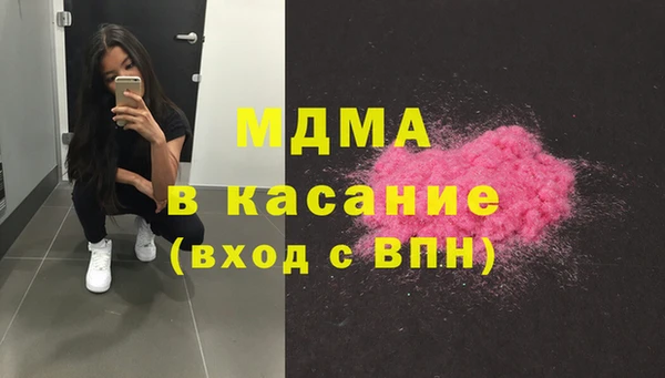 гидра Армянск
