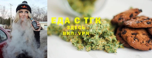 гидра Арсеньев