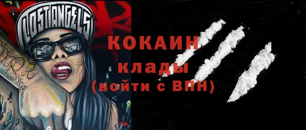 кристаллы Баксан