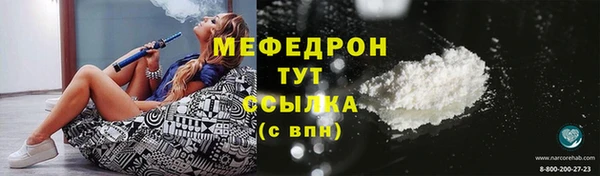 гидра Армянск