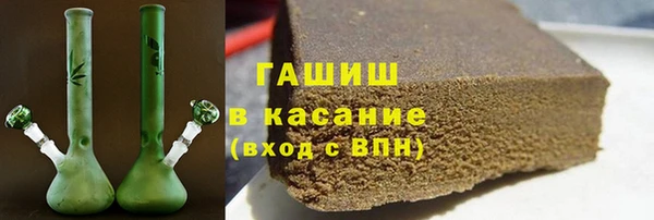 гидра Армянск