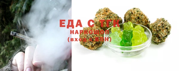 кристаллы Баксан