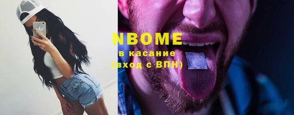 амф Балахна