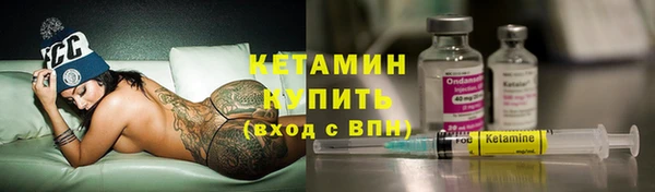 гидра Армянск