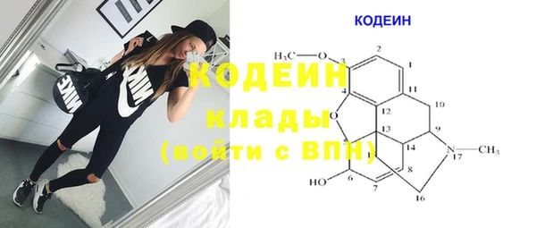 амф Балахна