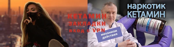 амф Балахна
