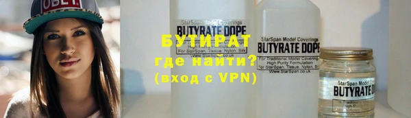 гидра Армянск