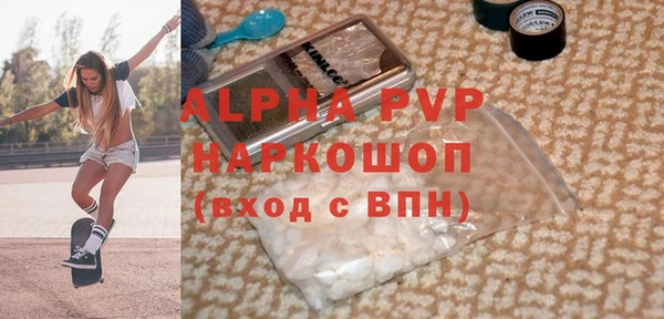 гидра Арсеньев