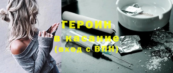 кристаллы Баксан