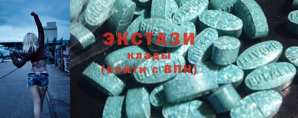 PSILOCYBIN Аркадак