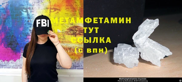 гидра Армянск