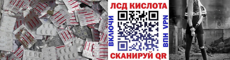 LSD-25 экстази ecstasy  купить наркотики цена  Певек 