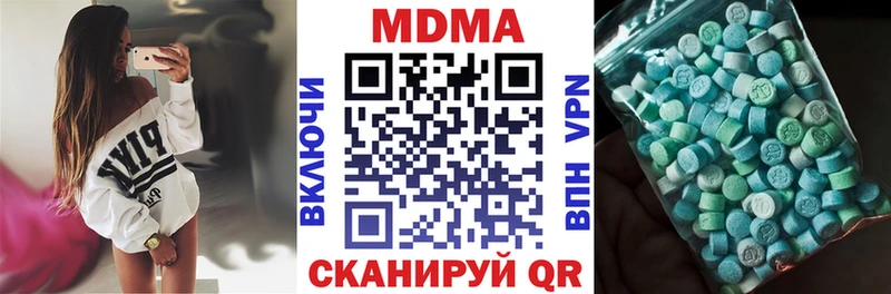 MEGA ТОР  Певек  MDMA crystal  даркнет сайт 