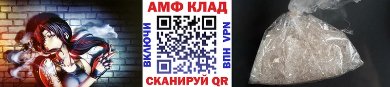 omg зеркало  Певек  МЕТАМФЕТАМИН Декстрометамфетамин 99.9% 