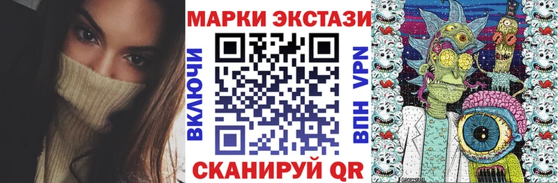 Марки 25I-NBOMe 1500мкг  Певек 
