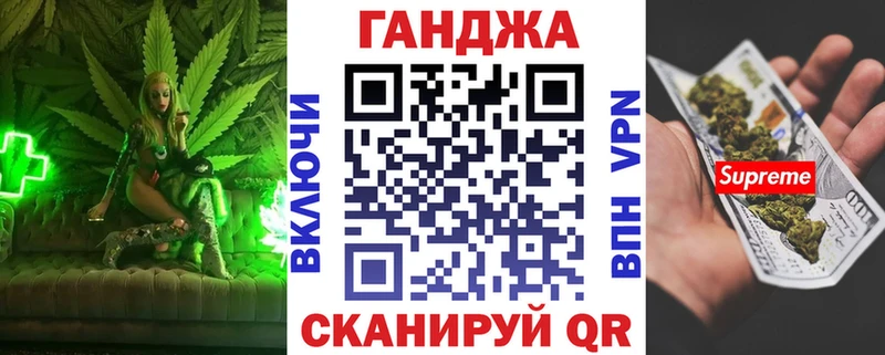 Канабис семена Певек