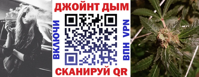 Шишки марихуана LSD WEED  darknet состав  Певек 